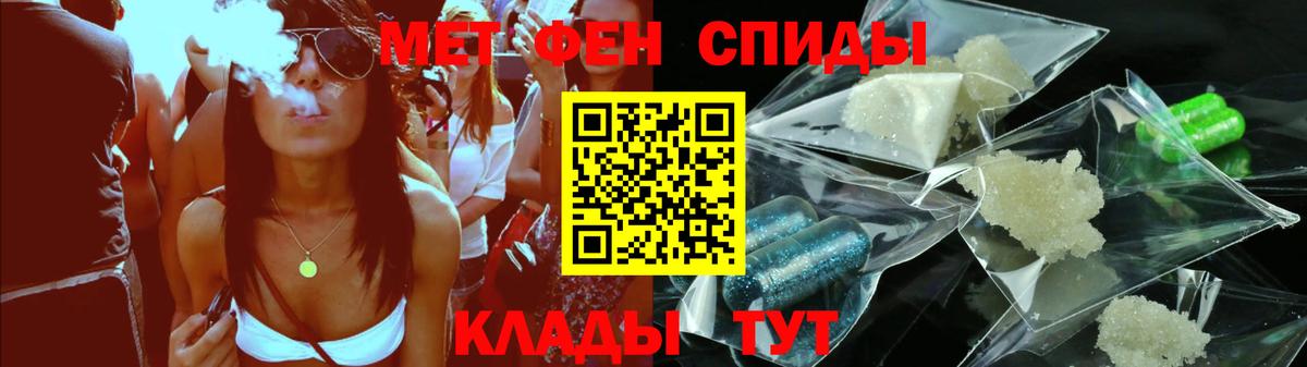 MEGA ССЫЛКА  Амфетамин  Дмитров  Вход с VPN  АМФЕТАМИН Розовый 