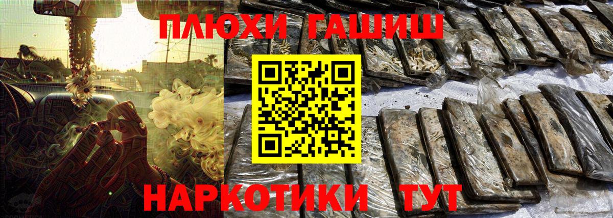 цена наркотик  ГАШИШ hashish  Вход с VPN  Гашиш  Дмитров  ГАШ Ice-O-Lator 