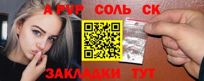 шишки Изобильный