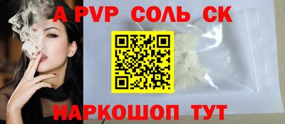 шишки Изобильный