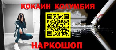 шишки Изобильный