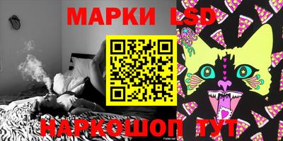ГАЛЛЮЦИНОГЕННЫЕ ГРИБЫ Ипатово
