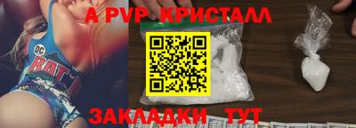 твердый Ирбит
