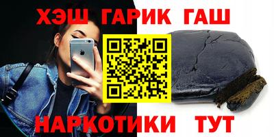 ГАЛЛЮЦИНОГЕННЫЕ ГРИБЫ Ипатово