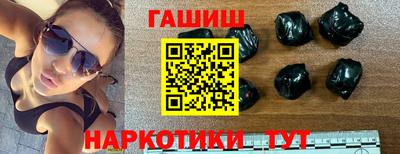 шишки Изобильный