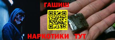 ГАЛЛЮЦИНОГЕННЫЕ ГРИБЫ Ипатово