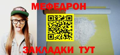 твердый Ирбит