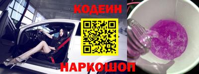 шишки Изобильный