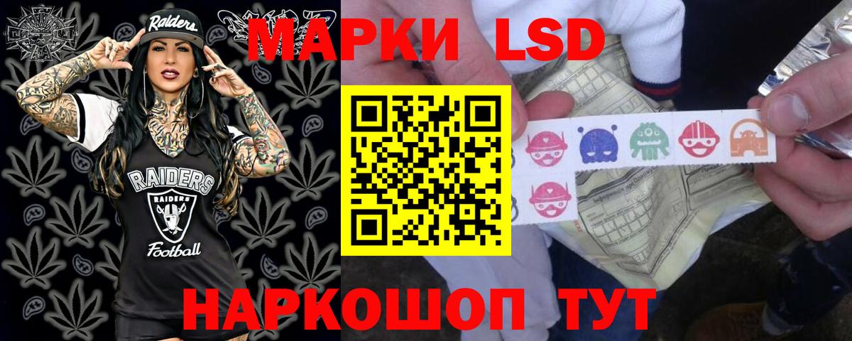 Дмитров  ЛСД экстази  Вход с VPN  LSD-25 экстази кислота 