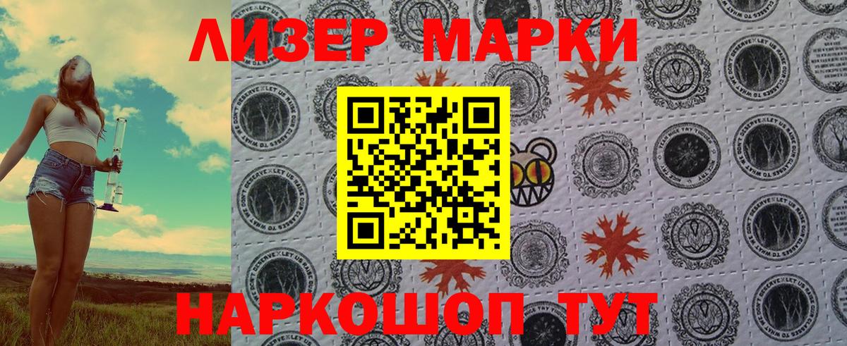 Марки NBOMe  Марки N-bome 1,5мг  Вход с VPN  Марки N-bome 1,5мг  Дмитров 