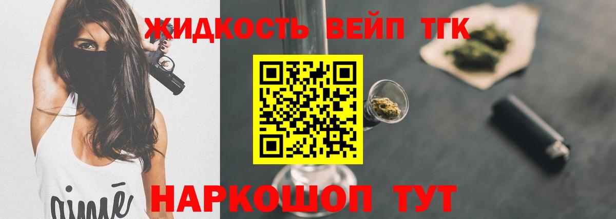 Бошки Шишки  ГАШИШ  Кокаин  Дмитров  LSD-25  Вход с VPN  Меф кристаллы 