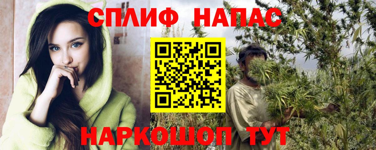 Марихуана THC 21% Дмитров
